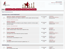 Tablet Screenshot of forum.gambiter.ru
