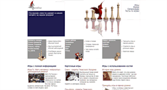 Desktop Screenshot of gambiter.ru